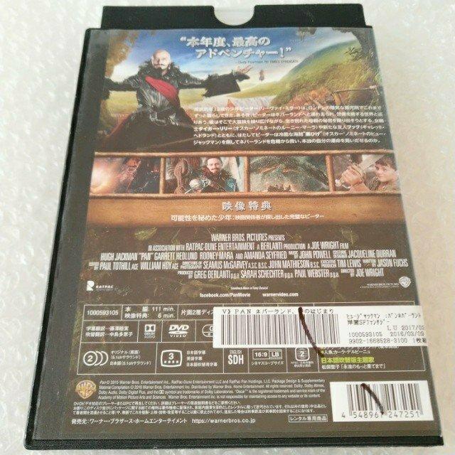 DVD「PAN ネバーランド、夢のはじまり」【日本語吹替】レンタル落ち < CD/DVD/ビデオ DVD「PAN ネバーランド、夢のはじまり」【日本語吹替】レンタル落ち < CD/DVD/ビデオの
