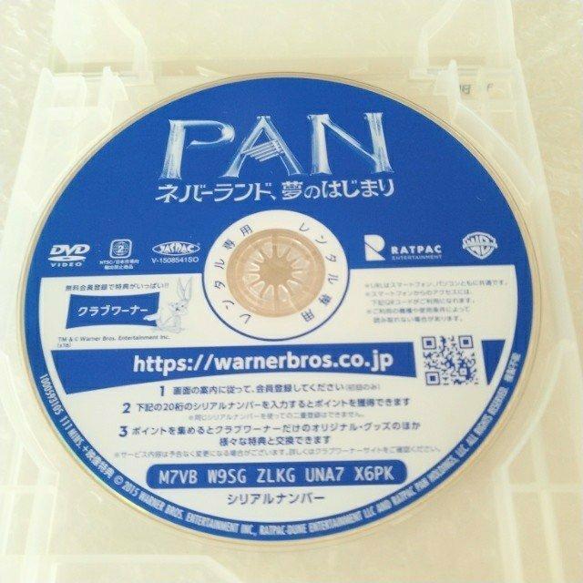 DVD「PAN ネバーランド、夢のはじまり」【日本語吹替】レンタル落ち < CD/DVD/ビデオ DVD「PAN ネバーランド、夢のはじまり」【日本語吹替】レンタル落ち < CD/DVD/ビデオの