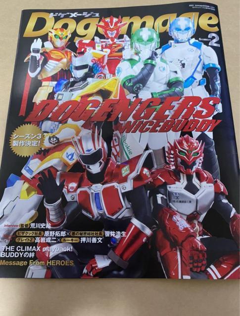 Animage Aj[W 2021N 8 t^ ʍq Dogemage hQ[W hQW[Y~iCXofB~   Aj/R~bN/LN^[ 