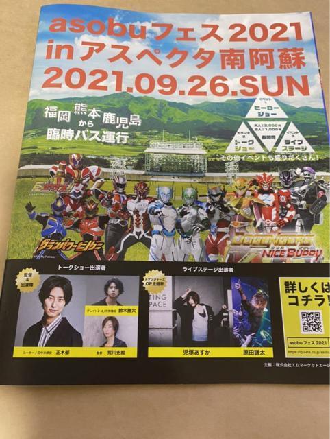 Animage Aj[W 2021N 8 t^ ʍq Dogemage hQ[W hQW[Y~iCXofB~  Aj/R~bN/LN^[ 