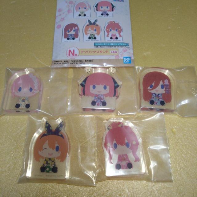 5個セット アクリッツスタンド 五等分の花嫁 一番くじ ぬくもりを分かち合って < アニメ/コミック/キャラクター  5個セット アクリッツスタンド 五等分の花嫁 一番くじ ぬくもりを分かち合って  < アニメ/コミック/キャラクターの