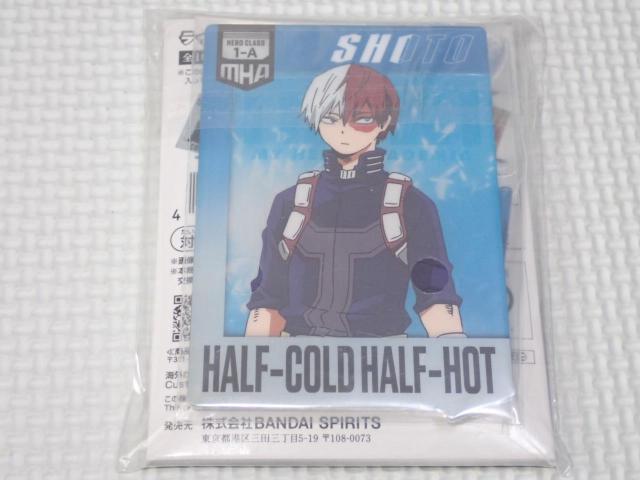 僕のヒーローアカデミア 一番くじ F賞 カード型アクリルスタンド < アニメ/コミック/キャラクター 僕のヒーローアカデミア 一番くじ F賞 カード型アクリルスタンド < アニメ/コミック/キャラクターの