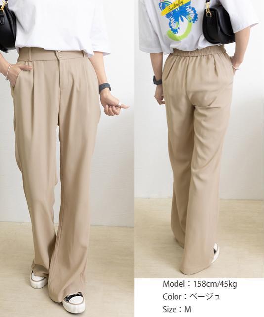 送料無料 新品 セミフレアワイドパンツ スラックスパンツ < 女性ファッション  送料無料 新品 セミフレアワイドパンツ スラックスパンツ < 女性ファッションの