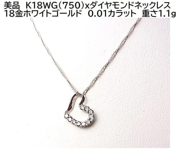 �����i�@K18WG�i750�j���_�C�������h�l�b�N���X�@18���z���C�g�S�[���h 