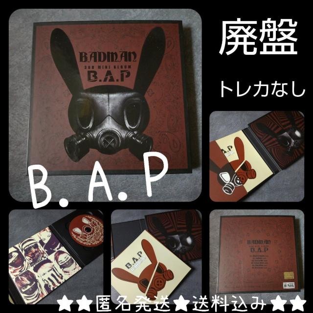 B.A.P【廃盤】CD「Badman: 3rd Mini Album」中古品 トレカなし < タレントグッズ B.A.P【廃盤】CD「Badman: 3rd Mini Album」中古品 トレカなし < タレントグッズの