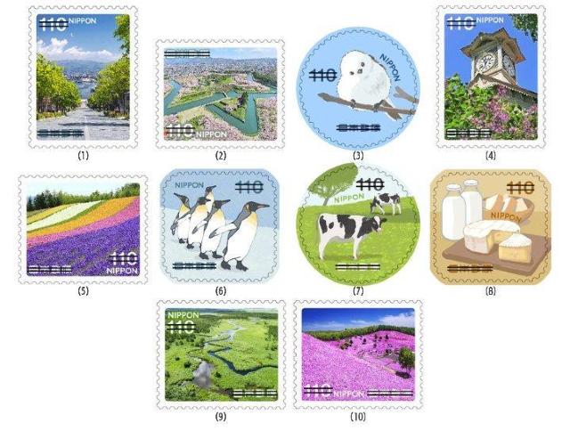 My旅切手シリーズ第10集〈北海道〉 110円切手 シマエナガ 牛 ペンギン < ホビー  My旅切手シリーズ第10集〈北海道〉 110円切手 シマエナガ 牛 ペンギン < ホビーの