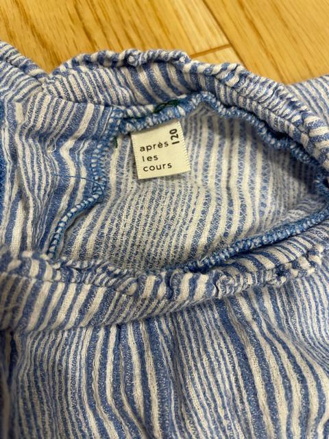 apres les cours XgCv m[X[us[X 120  LbY/xr[ 