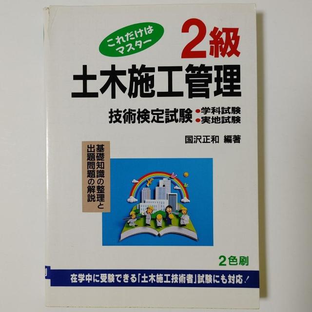 31 ꂾ̓}X^[ 2 y؎{HǗZp 2F Zp莎 򐳘a wȎ n ƎiV[Y111   {/G 