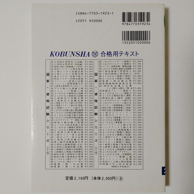 31 ꂾ̓}X^[ 2 y؎{HǗZp 2F Zp莎 򐳘a wȎ n ƎiV[Y111  {/G 