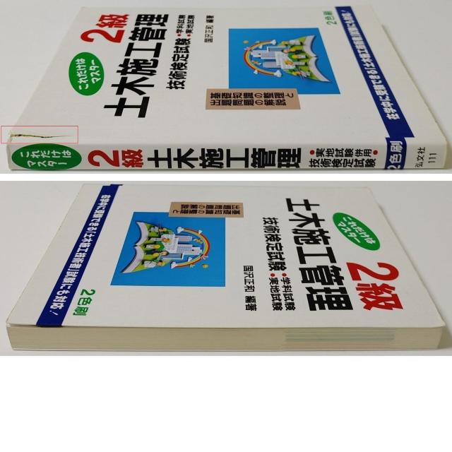 31 ꂾ̓}X^[ 2 y؎{HǗZp 2F Zp莎 򐳘a wȎ n ƎiV[Y111  {/G 