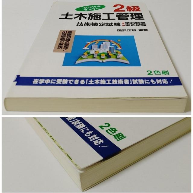 31 ꂾ̓}X^[ 2 y؎{HǗZp 2F Zp莎 򐳘a wȎ n ƎiV[Y111  {/G 