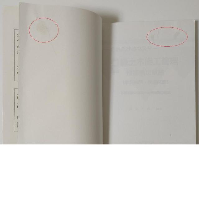 31 ꂾ̓}X^[ 2 y؎{HǗZp 2F Zp莎 򐳘a wȎ n ƎiV[Y111  {/G 