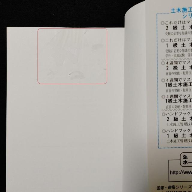 31 ꂾ̓}X^[ 2 y؎{HǗZp 2F Zp莎 򐳘a wȎ n ƎiV[Y111  {/G 