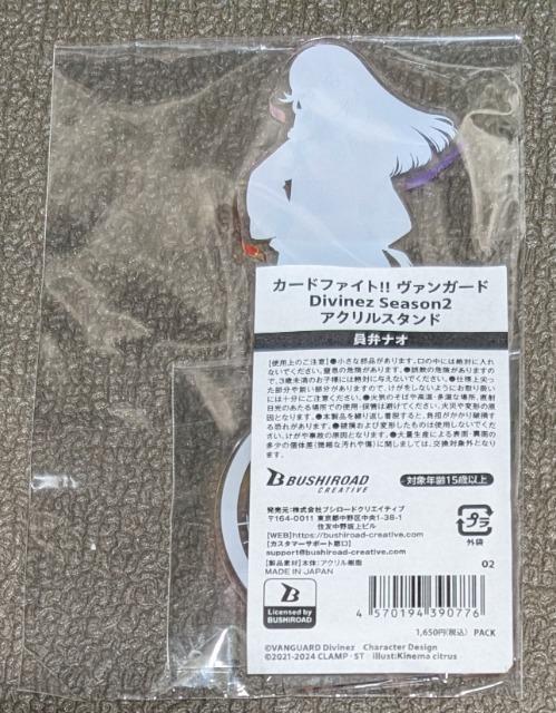 J[ht@Cg!! @K[h Divinez Season2 ANX^h كiI  g[fBOJ[h 