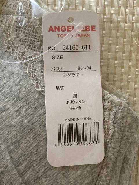   ViJ }}Ƃӂu mC[ ۃO[rO}[  t@bV 