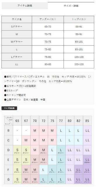   ViJ }}Ƃӂu mC[ ۃO[rO}[  t@bV 