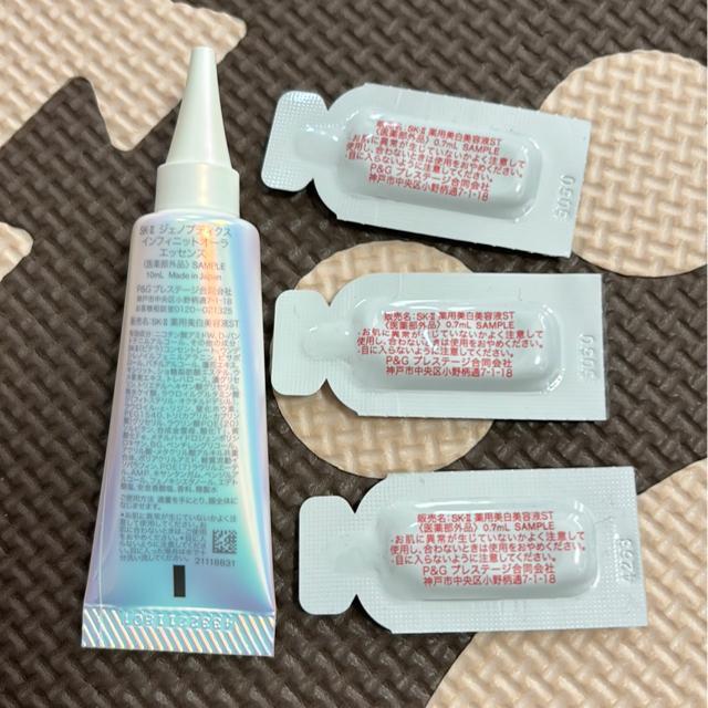 SK-II WFmveBNXCtBjbgI[GbZX