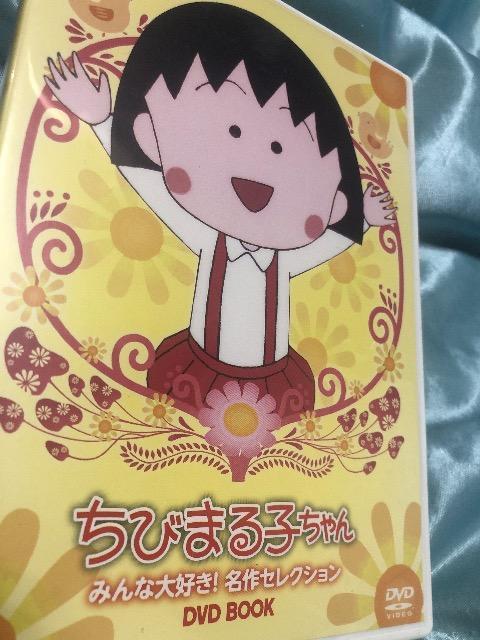 т܂q@ZNVDVDB   CD/DVD/rfI 