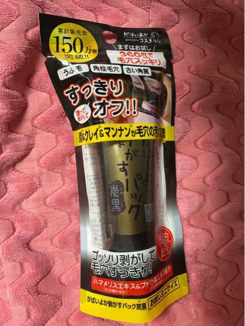 1円スタート 毛穴パック 剥がすパック 炭のチカラ パック エステ < 香水/コスメ/ネイル  1円スタート 毛穴パック 剥がすパック 炭のチカラ パック エステ  < 香水/コスメ/ネイルの