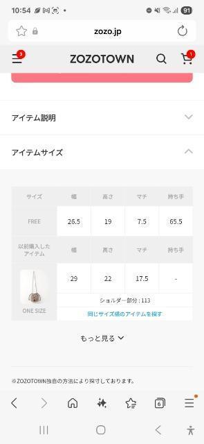 ap retroショルダーバッグ < 女性ファッション ap retroショルダーバッグ < 女性ファッションの