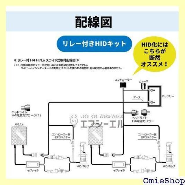 fcl. エフシーエル HID バルブ HIDキット i/Lo リレー付き 6000K 白 ホワイト 車検対応 427 < 自動車/バイク fcl. エフシーエル HID バルブ HIDキット i/Lo リレー付き 6000K 白 ホワイト 車検対応 427 < 自動車/バイク