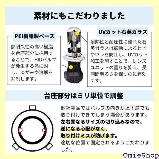 fcl. エフシーエル HID バルブ HIDキット i/Lo リレー付き 6000K 白 ホワイト 車検対応 427 < 自動車/バイク fcl. エフシーエル HID バルブ HIDキット i/Lo リレー付き 6000K 白 ホワイト 車検対応 427 < 自動車/バイク