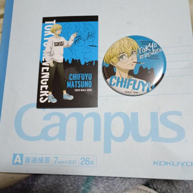 東京リベンジャーズ くじラック 松野千冬 < アニメ/コミック/キャラクター 東京リベンジャーズ くじラック 松野千冬 < アニメ/コミック/キャラクターの
