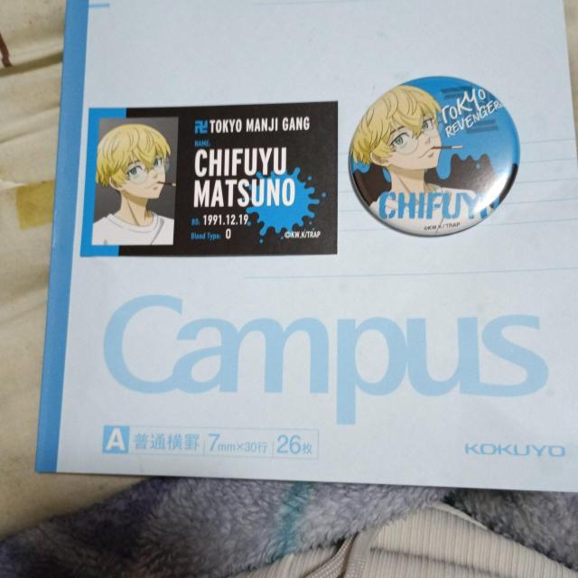東京リベンジャーズ くじラック 松野千冬 < アニメ/コミック/キャラクター 東京リベンジャーズ くじラック 松野千冬 < アニメ/コミック/キャラクターの