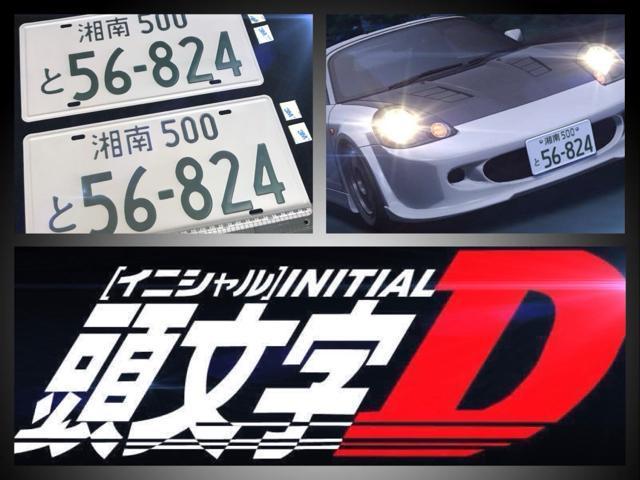 【2枚セット】 頭文字D 小柏カイ トヨタ・MR-S Sエディション(ZZW30前期) メタル看板|イニシャルD ガレージ装飾に < アニメ/コミック/キャラクター 【2枚セット】 頭文字D 小柏カイ トヨタ・MR-S Sエディション(ZZW30前期) メタル看板|イニシャルD ガレージ装飾に < アニメ/コミック/キャラクターの