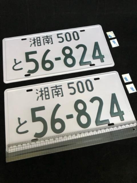 【2枚セット】 頭文字D 小柏カイ トヨタ・MR-S Sエディション(ZZW30前期) メタル看板|イニシャルD ガレージ装飾に < アニメ/コミック/キャラクター 【2枚セット】 頭文字D 小柏カイ トヨタ・MR-S Sエディション(ZZW30前期) メタル看板|イニシャルD ガレージ装飾に < アニメ/コミック/キャラクターの