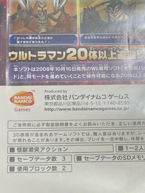 bog EgRVADX EgmW Wii o_C Eg}  Q[{/\tg 