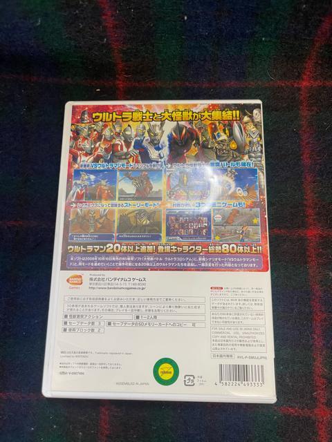 bog EgRVADX EgmW Wii o_C Eg}  Q[{/\tg 