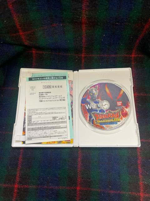 bog EgRVADX EgmW Wii o_C Eg}  Q[{/\tg 