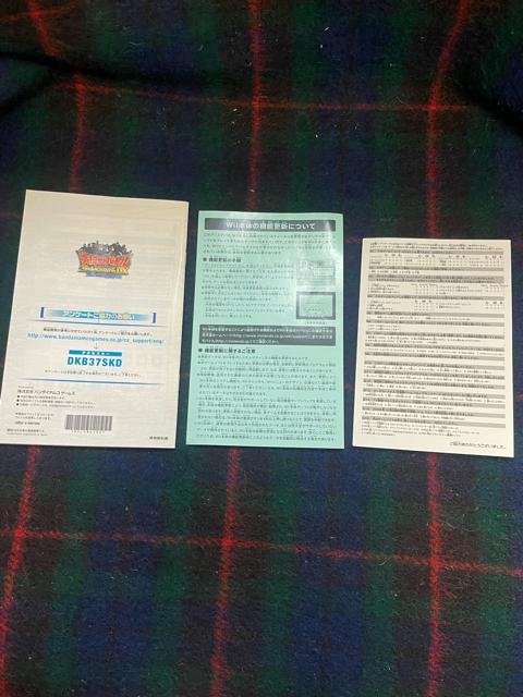 bog EgRVADX EgmW Wii o_C Eg}  Q[{/\tg 