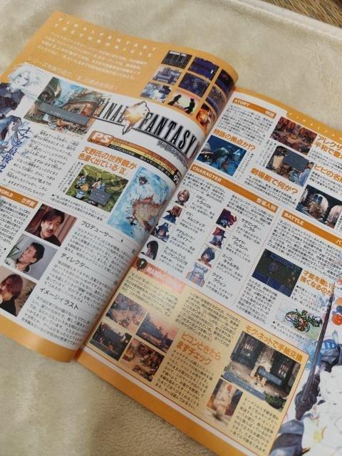 ファイナルファンタジー8 チラシ 当時物 < ホビー ファイナルファンタジー8 チラシ 当時物 < ホビーの