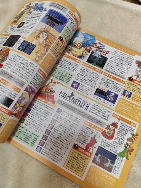 ファイナルファンタジー8 チラシ 当時物 < ホビー ファイナルファンタジー8 チラシ 当時物 < ホビーの