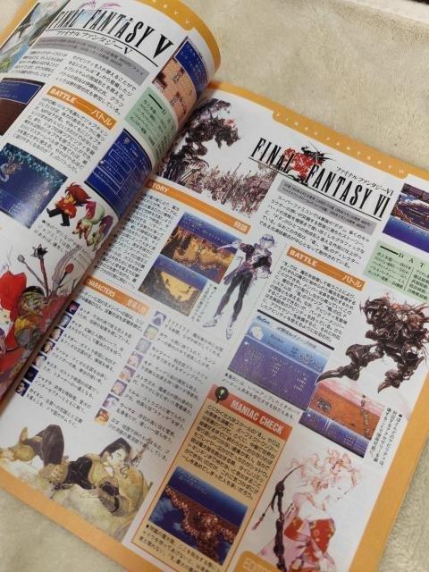 ファイナルファンタジー8 チラシ 当時物 < ホビー ファイナルファンタジー8 チラシ 当時物 < ホビーの