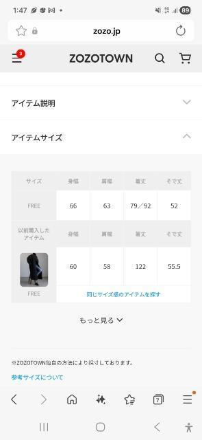 ap retro2WAYミリタリージャケット/ベスト モッズコート < 女性ファッション ap retro2WAYミリタリージャケット/ベスト モッズコート < 女性ファッションの