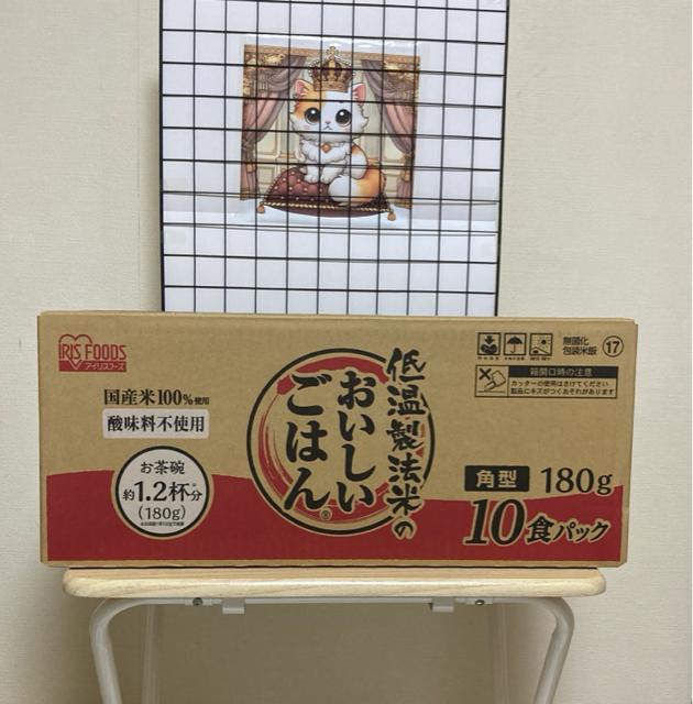 �y�A�C���X�I�[���}�z�ቷ���@�Ă̂����������͂� 180g�~10P�~4�Z�b�g�i�v40�H�j �� �O����/�h�����N�� 