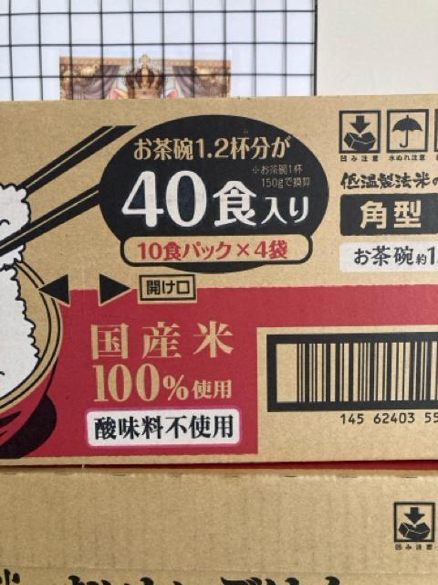 �y�A�C���X�I�[���}�z�ቷ���@�Ă̂����������͂� 180g�~10P�~4�Z�b�g�i�v40�H�j �� �O����/�h�����N�� 