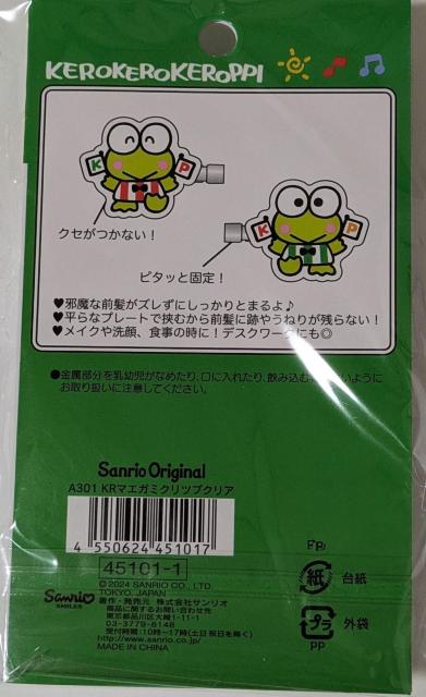 �����낯�낯����ҁ@�O���N���b�v �� ��������� 