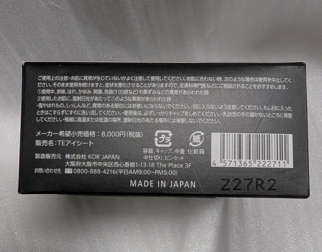 THE EXOSOME EYE SHEET 60枚入 エクソソーム配合 目元用シートパック 美容液 < 香水/コスメ/ネイル THE EXOSOME EYE SHEET 60枚入 エクソソーム配合 目元用シートパック 美容液 < 香水/コスメ/ネイルの