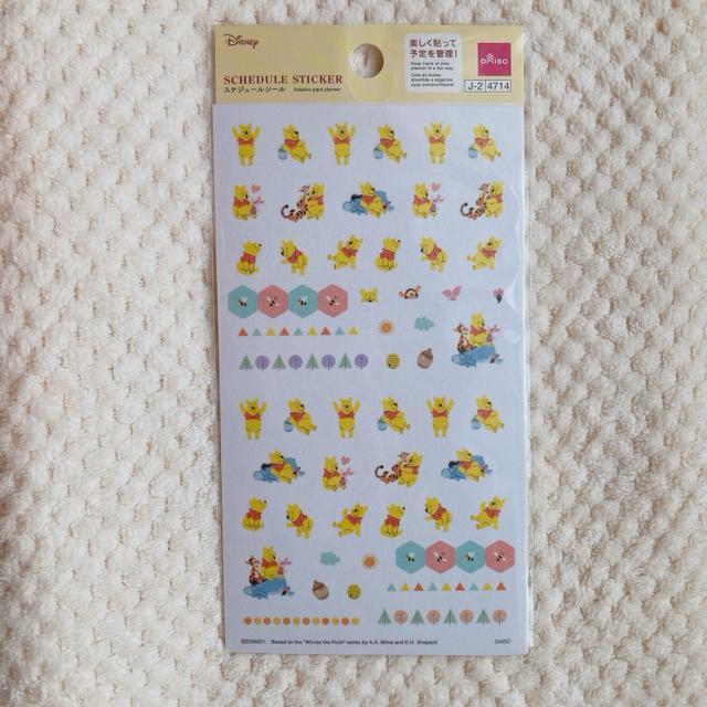 �V�i ���܂̂Ձ[���� �X�P�W���[�� �V�[�� �f�R �R���[�W�� �V�[���� �蒠 N2m  �� �C���e���A/���C�t�� 