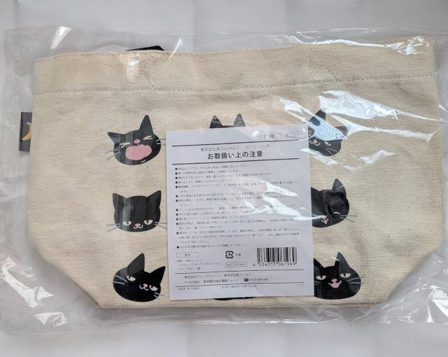 �������΂ȓނԂɂ�� �g�[�g�o�b�O�� �� �����t�@�b�V������ 