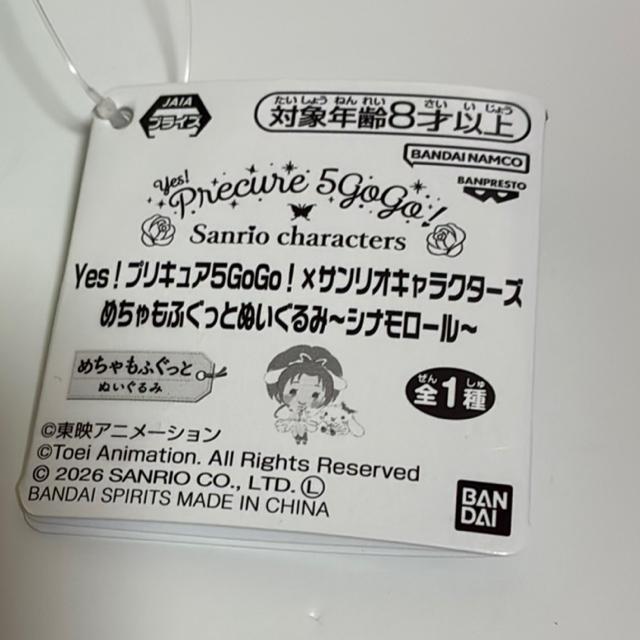 �V�i�����[���~�v���L���A���߂�����ӂ����Ƃʂ������ �� ��������� 