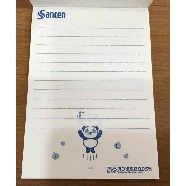 �y���������zSanten �p���p�������� �� �C���e���A/���C�t�� 