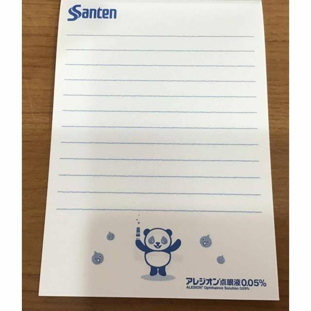 �y���������zSanten �p���p�������� �� �C���e���A/���C�t�� 