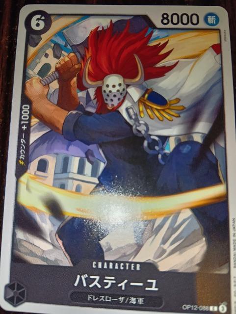 �����s�[�X�J�[�h���o�X�e�B�[�����t����J  �� �g���[�f�B���O�J�[�h�� 