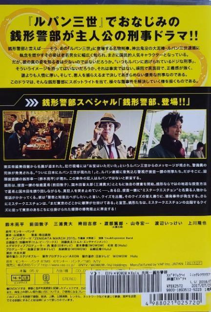 ����DVD�@���e���~WOWOW�~Hulu ��������h���}�@�K�`�x�� �q5���g�r �� CD/DVD/�r�f�I�� 