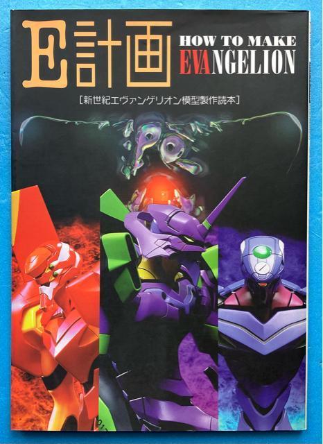 E�v�� �V���I�G���@���Q���I�� �͌^����ǖ{ �v�����f�� �p�쏑�X �����j���[�^�C�v �{ �G��  �� �A�j��/�R�~�b�N/�L�����N�^�[�� 